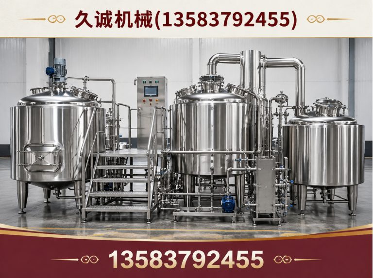 汶上县发酵罐展示图